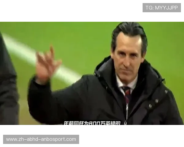 英超最新主教练年薪排行榜全公开